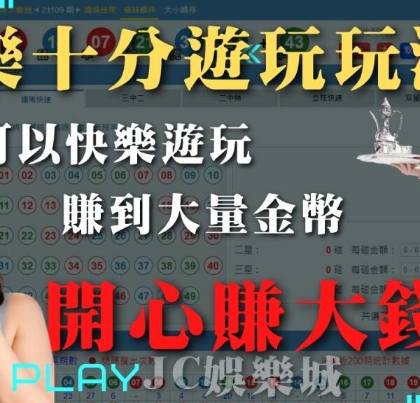 遊戲玩法 1024x576.jpg
