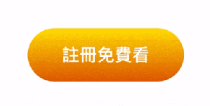 註冊九牛娛樂城 免費看2022 世界盃 直播 世界盃足球賽2022com .gif