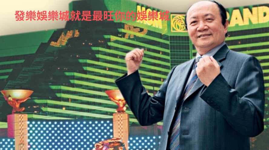 娛樂城狂贏之旅開始.jpg