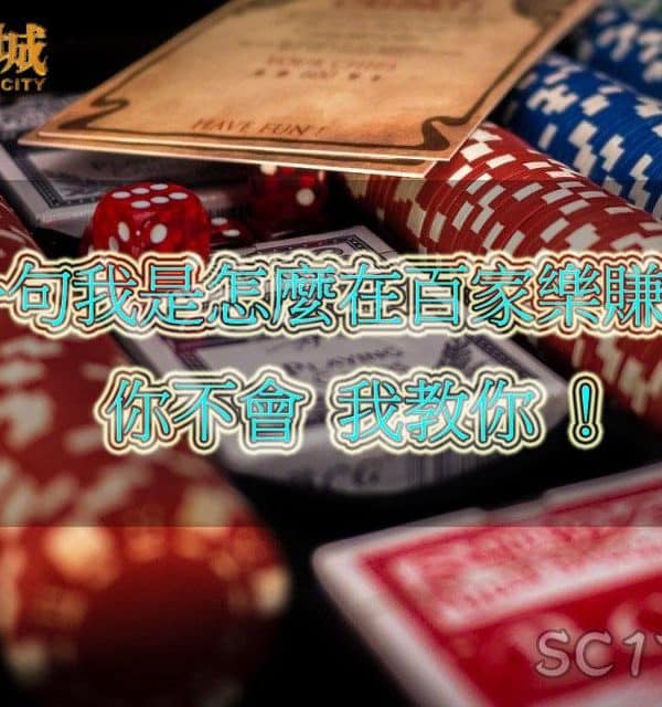 Poker 1264076 1280.jpg