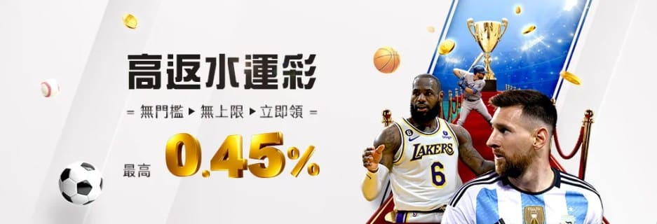 Bets88娛樂城 高額運彩 世界盃足球賽2022com .jpg